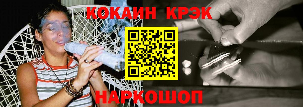 Кокаин Боливия  Вход с VPN  Нерюнгри  КОКАИН 97% 
