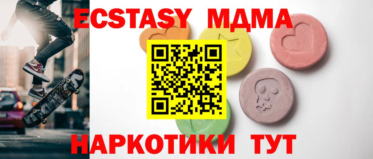 сайты даркнета официальный сайт  Ecstasy Cube  Вход с VPN  ЭКСТАЗИ  Экстази бентли  Нерюнгри 