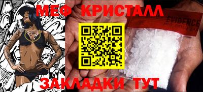 spice Сланцы