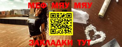 spice Сланцы