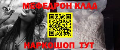 кокс Славянск-на-Кубани