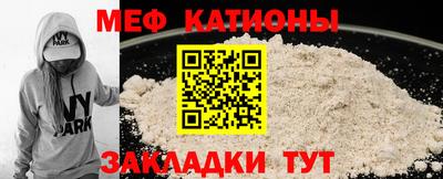 кокс Славянск-на-Кубани