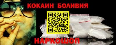 кокс Славянск-на-Кубани