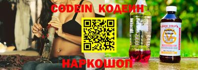 кокс Славянск-на-Кубани