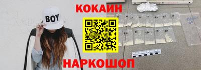 кокс Славянск-на-Кубани