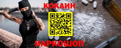 спайс Славгород