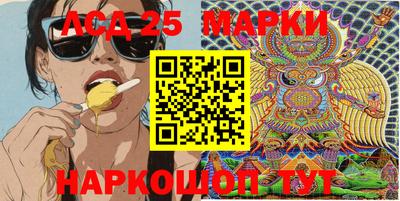 spice Сланцы