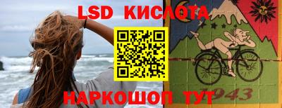 спайс Славгород