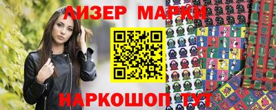 спайс Славгород