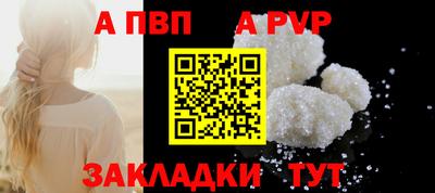 кокс Славянск-на-Кубани