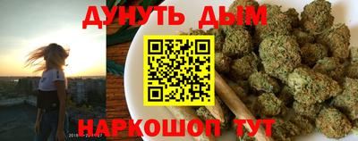 спайс Славгород