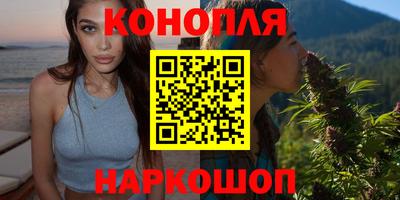спайс Славгород