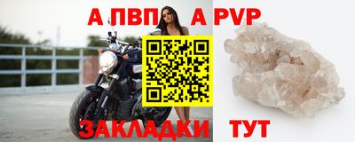 спайс Славгород