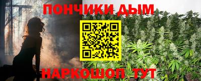 спайс Славгород