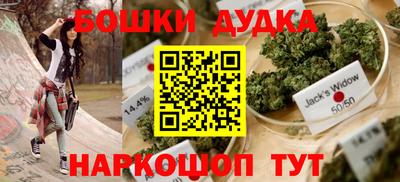 спайс Славгород