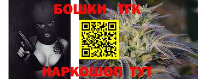 спайс Славгород
