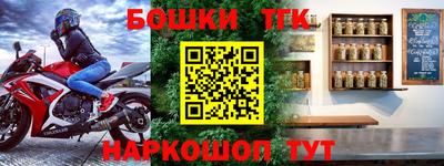 спайс Славгород