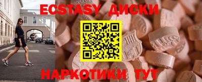 спайс Славгород