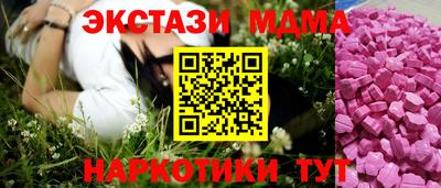 spice Сланцы