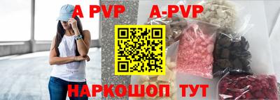 спайс Славгород