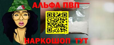 спайс Славгород