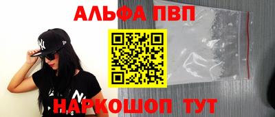 spice Сланцы