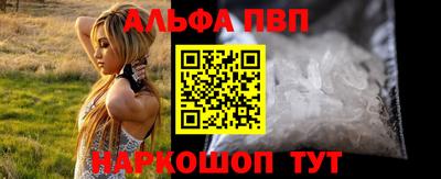 спайс Славгород