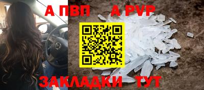спайс Славгород