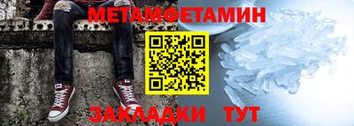 спайс Славгород