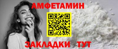 spice Сланцы