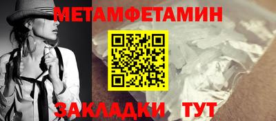 spice Сланцы