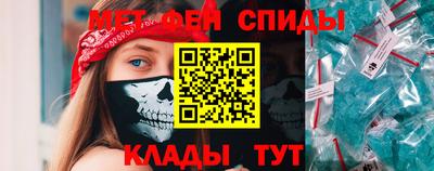 spice Сланцы