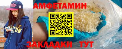 spice Сланцы