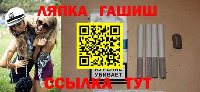 кокс Славянск-на-Кубани
