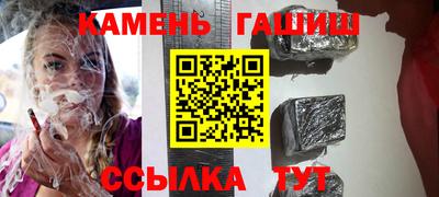 кокс Славянск-на-Кубани