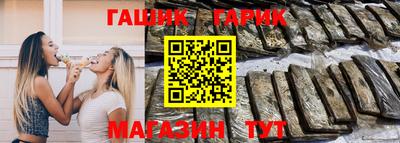 кокс Славянск-на-Кубани