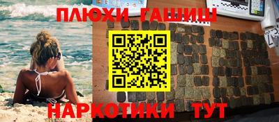 кокс Славянск-на-Кубани