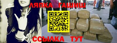 кокс Славянск-на-Кубани