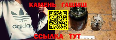 кокс Славянск-на-Кубани