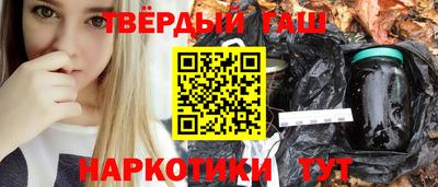spice Сланцы