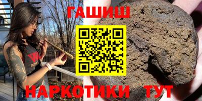 кокс Славянск-на-Кубани