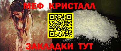 spice Сланцы