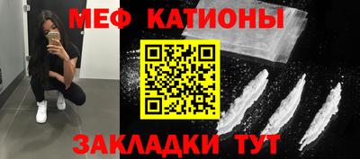 спайс Славгород