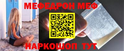 спайс Славгород