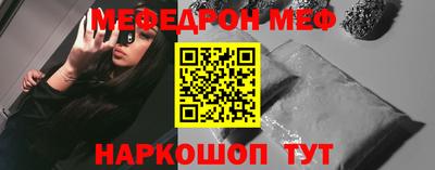 кокс Славянск-на-Кубани