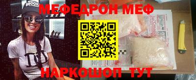 spice Сланцы