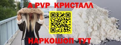 кокс Славянск-на-Кубани