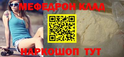 spice Сланцы