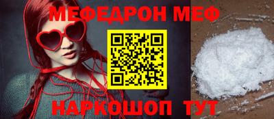 spice Сланцы