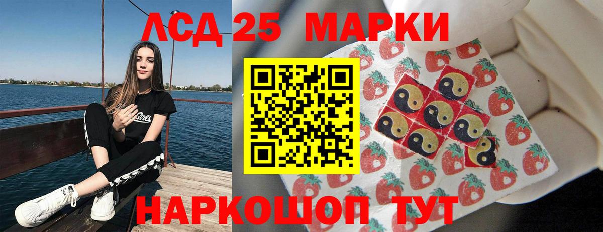 ЛСД экстази кислота Нерюнгри